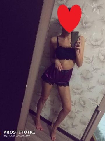 Сабина